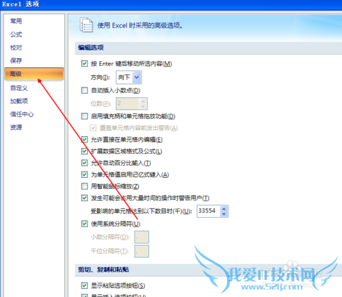 excel怎么拖动单元格