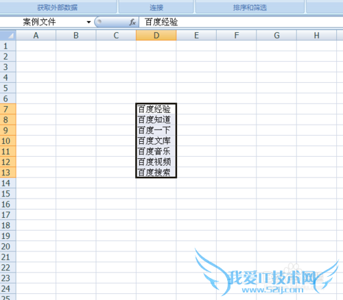 excel怎么拖动单元格
