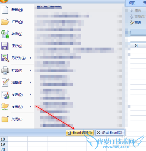 excel怎么拖动单元格