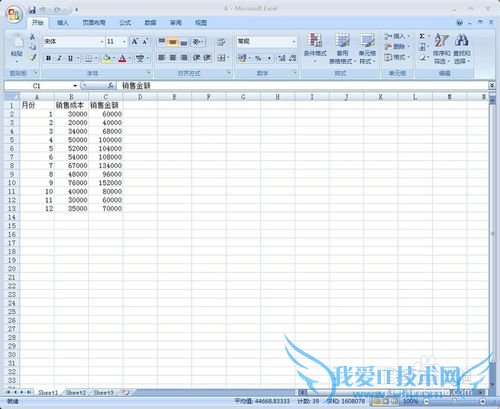 如何用Excel设计三维圆柱图