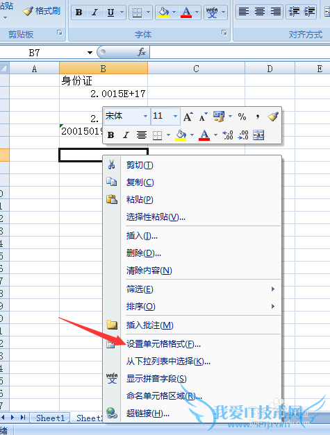 excel֤룿