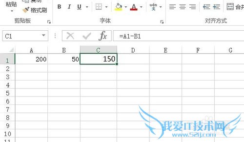 Excel2013表格自动求差函数公式