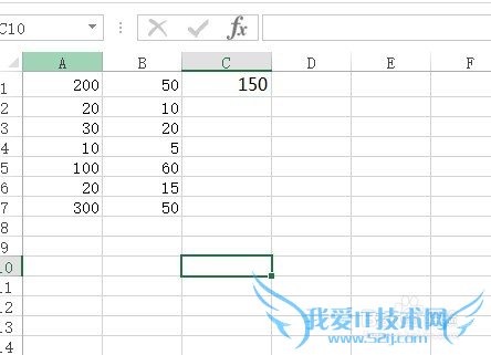 Excel2013表格自动求差函数公式