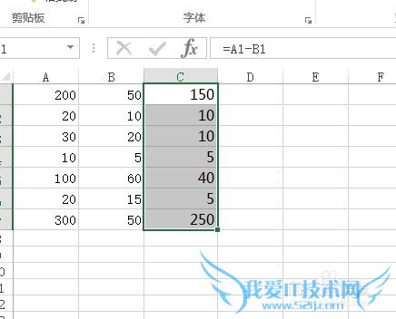 Excel2013表格自动求差函数公式