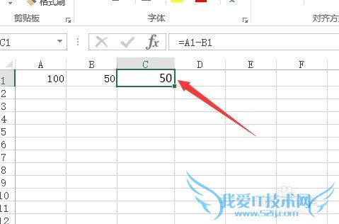 Excel2013表格自动求差函数公式