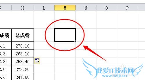 Excel批量正数转换为负数