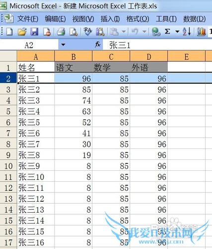 excel中如何固定显示某一行