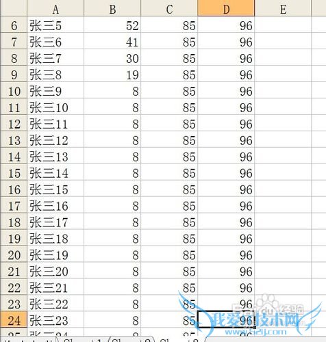 excel中如何固定显示某一行