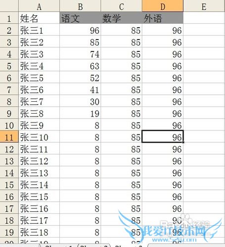 excel中如何固定显示某一行