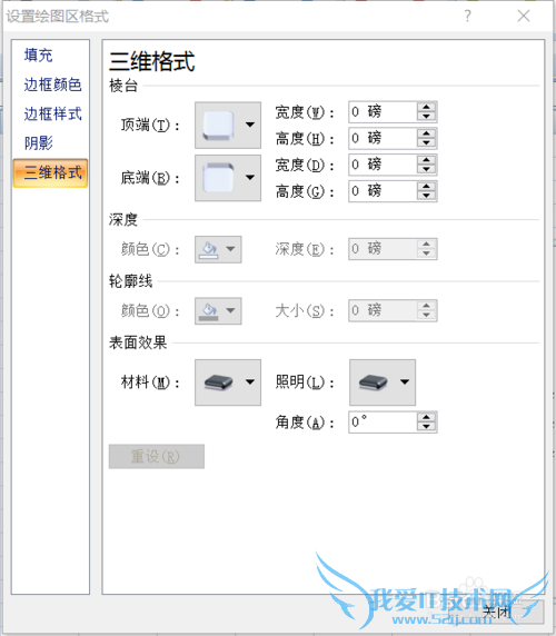 在EXCEL表格中如何使用统计图