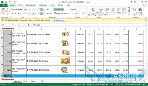 excel快速跳转到第一行最后一行,快速选数据