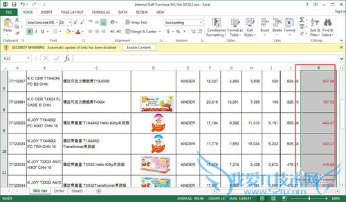 excel快速跳转到第一行最后一行,快速选数据