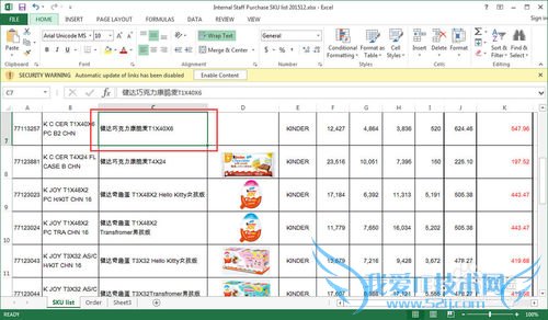 excel快速跳转到第一行最后一行,快速选数据