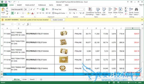 excel快速跳转到第一行最后一行,快速选数据