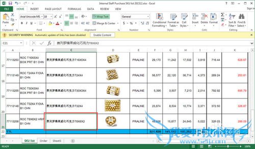 excel快速跳转到第一行最后一行,快速选数据