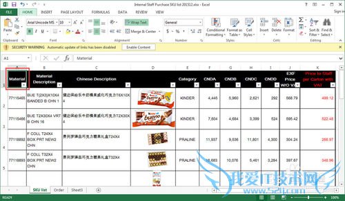 excel快速跳转到第一行最后一行,快速选数据