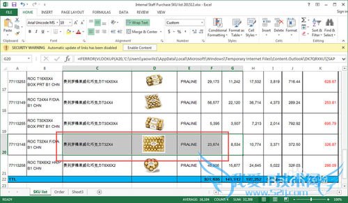 excel快速跳转到第一行最后一行,快速选数据