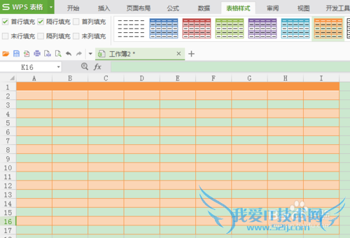 Excel表格样式怎样使用?