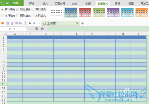 Excel表格样式怎样使用?
