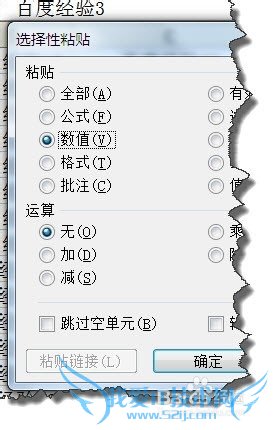 excel中最强的多列转换一列的方法