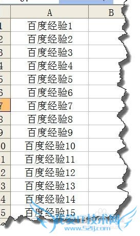excel中最强的多列转换一列的方法