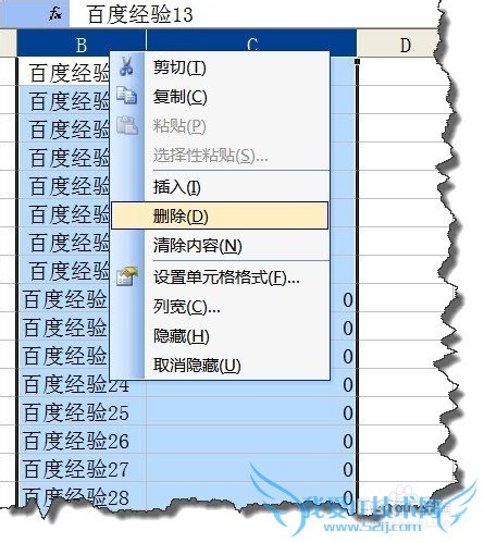 excel中最强的多列转换一列的方法
