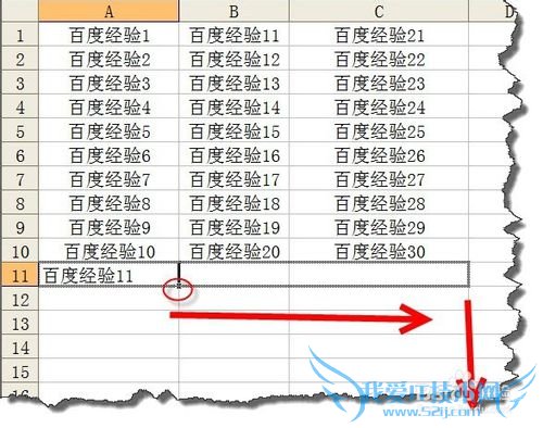 excel中最强的多列转换一列的方法