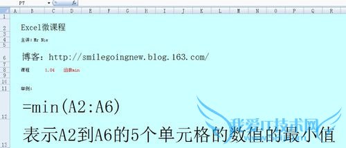 ExcelmaxminֵСֵ