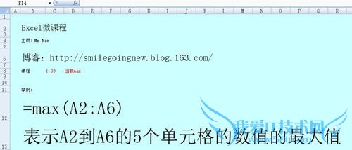 ExcelmaxminֵСֵ