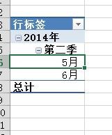 数据透视表如何设置日期字段