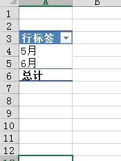 数据透视表如何设置日期字段