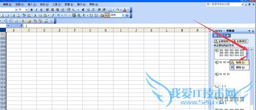 excelнֵ㿪ͷһתı