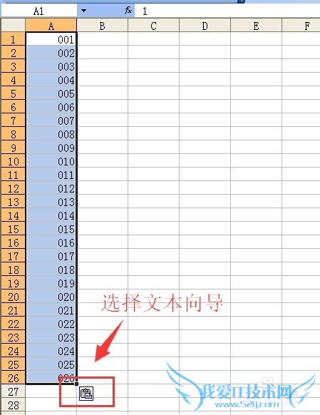 excelнֵ㿪ͷһתı