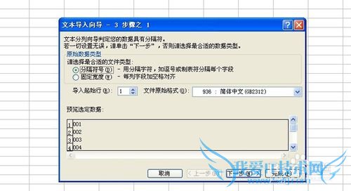 excelнֵ㿪ͷһתı