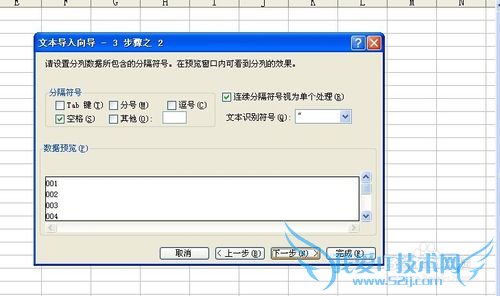 excelнֵ㿪ͷһתı