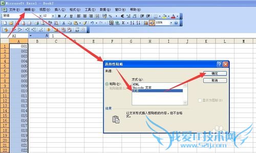 excelнֵ㿪ͷһתı