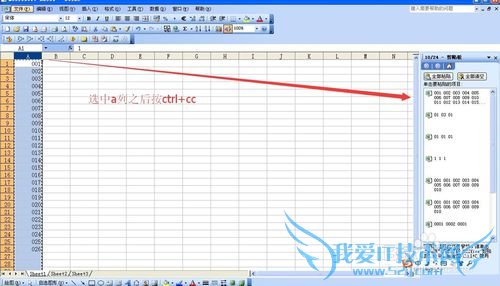 excelнֵ㿪ͷһתı