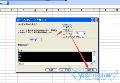 excelнֵ㿪ͷһתı