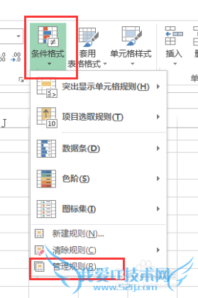 Excel2013ʽֵСֵʾɫ