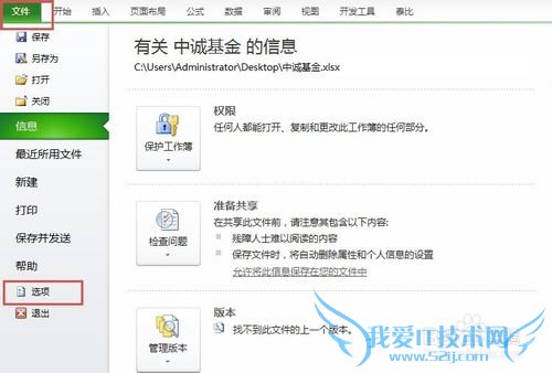 Ϊʲôexcelܱ97-03ĸʽ