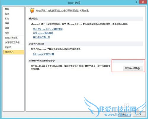 Ϊʲôexcelܱ97-03ĸʽ