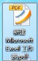 Excel 2010תpdfʽļ