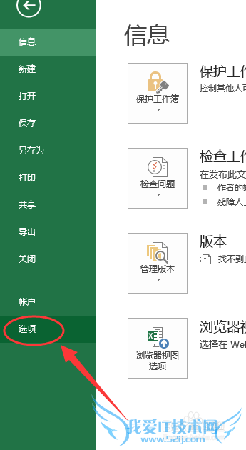 Excel 2013ʵֵԪ0ֵزʾ