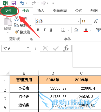 Excel 2013ʵֵԪ0ֵزʾ