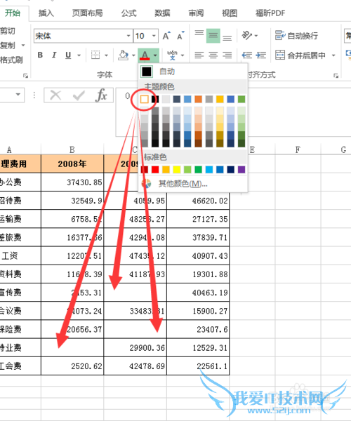 Excel 2013ʵֵԪ0ֵزʾ