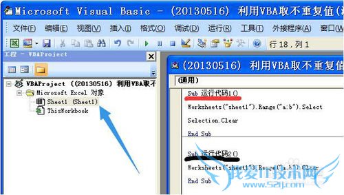 如何Excel2007清除某列或者某区域数据-VBA