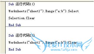如何Excel2007清除某列或者某区域数据-VBA