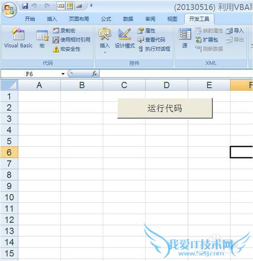如何Excel2007清除某列或者某区域数据-VBA