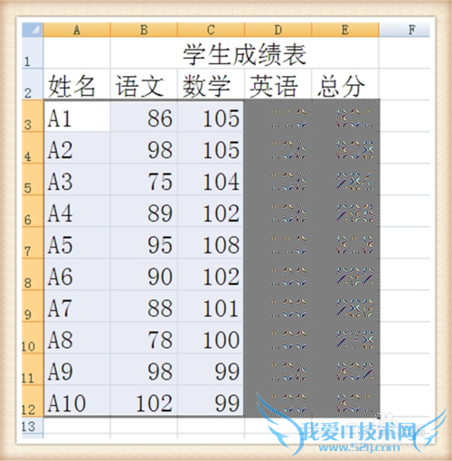 excel2010怎么快速删除选定区域的数据