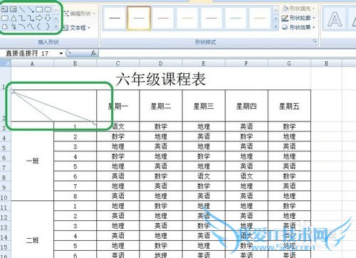 Excel2007教程:在Excel2007中如何制作斜线表头